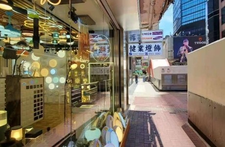 健业灯饰店铺日景